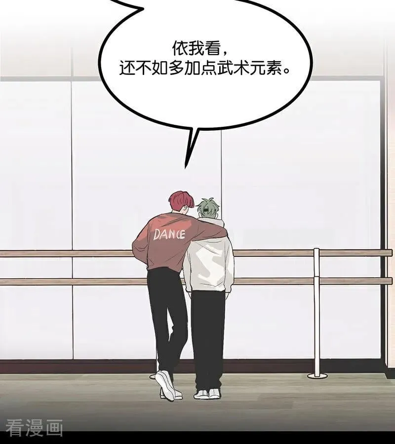 第47话 变数26