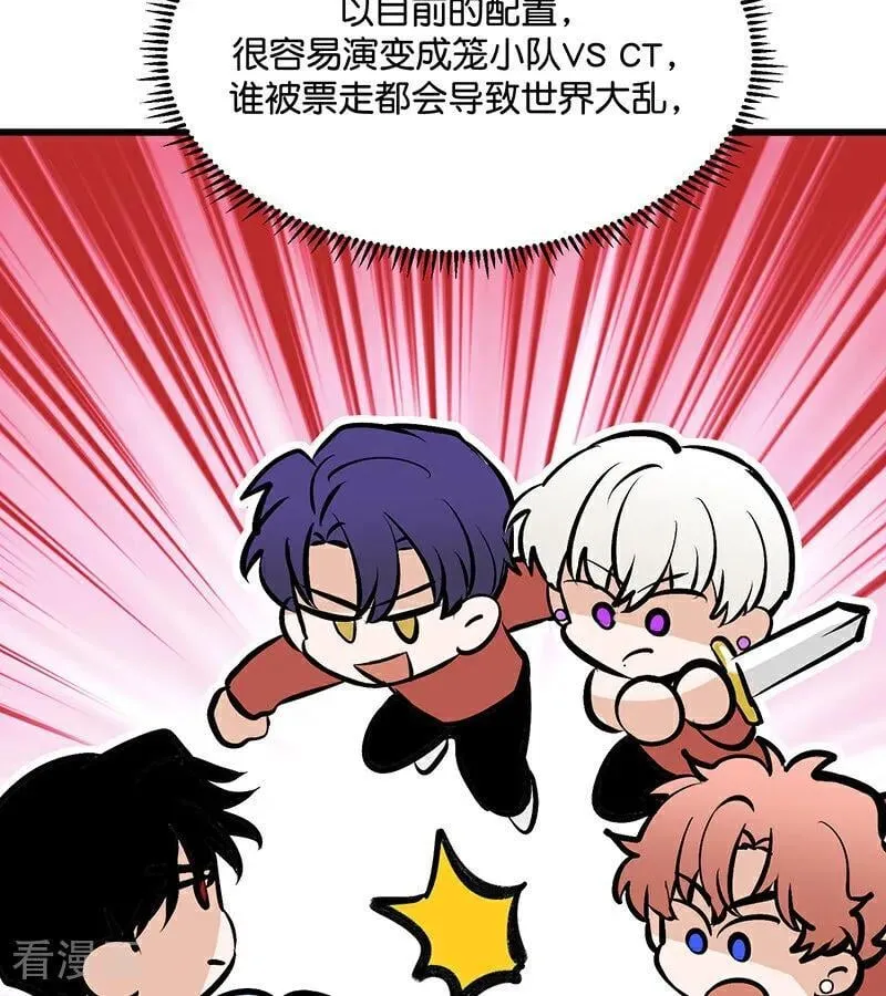 第53话 休息一下29