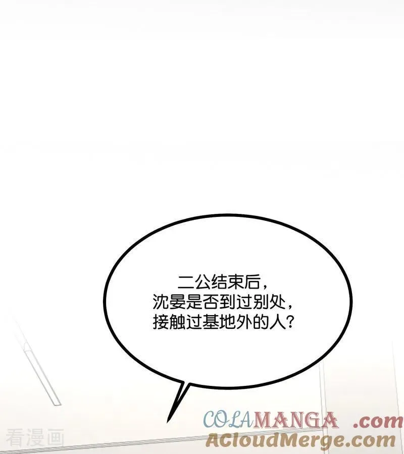 第54话 异常66
