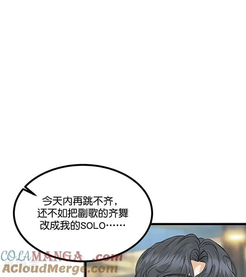 第47话 变数6