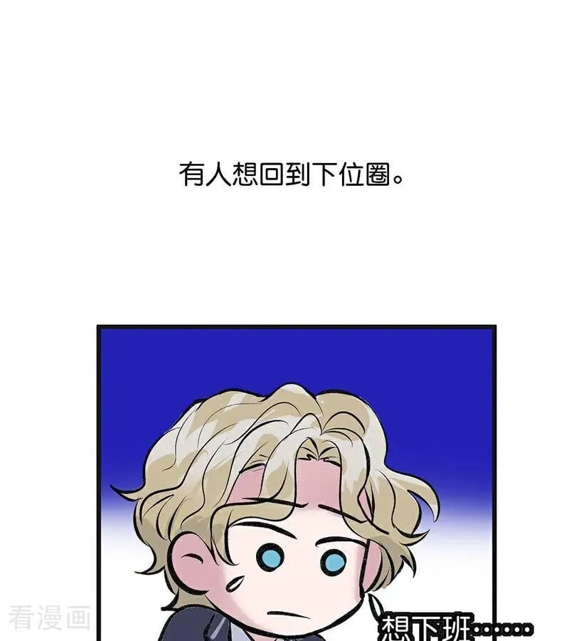第55话 新排名70