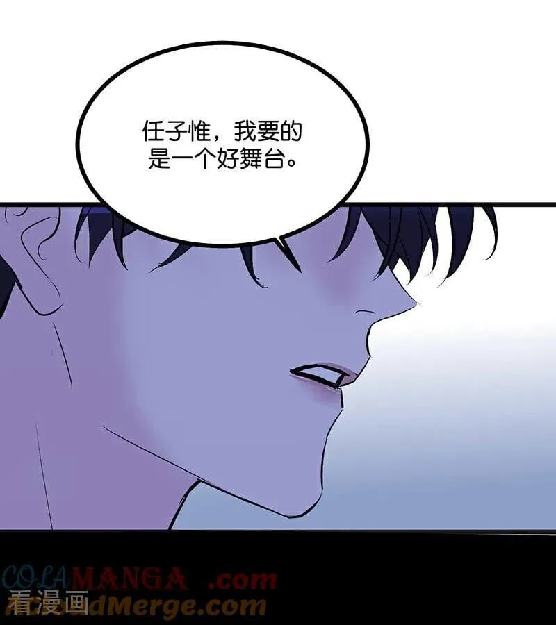 第48话 登顶90