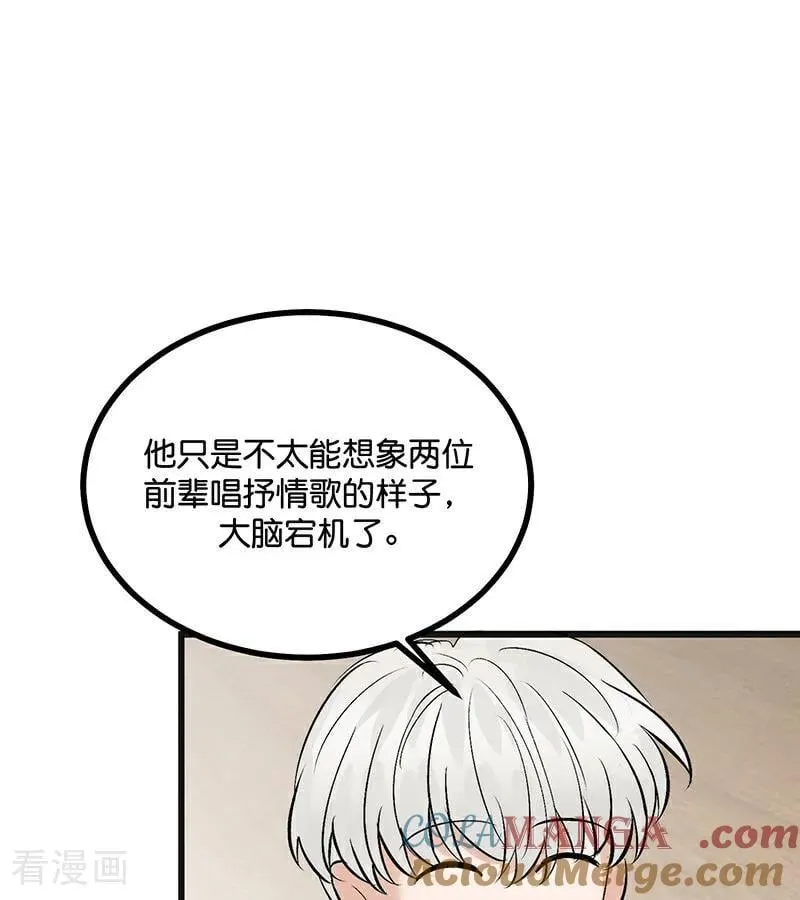 第52话 三公分组81