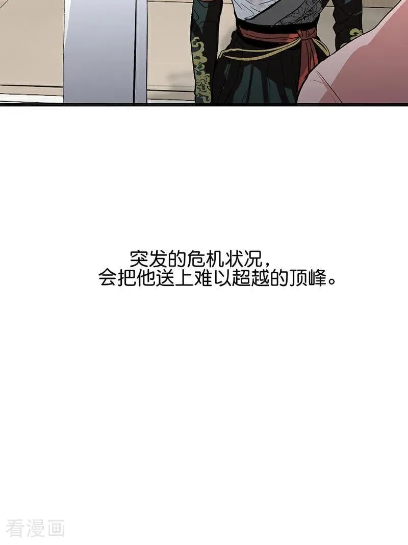 第48话 登顶13