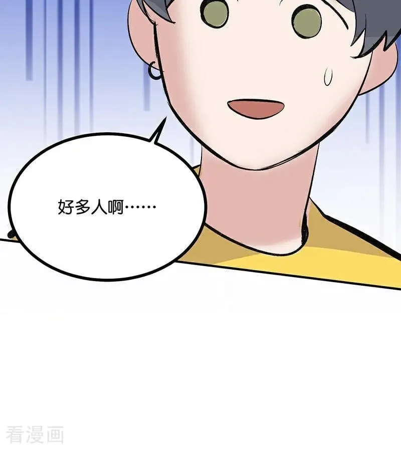 第53话 休息一下34