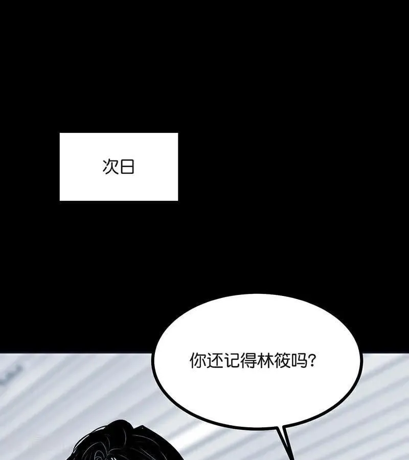 第50话 上位圈会议71