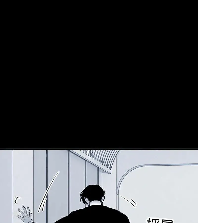 第50话 上位圈会议53
