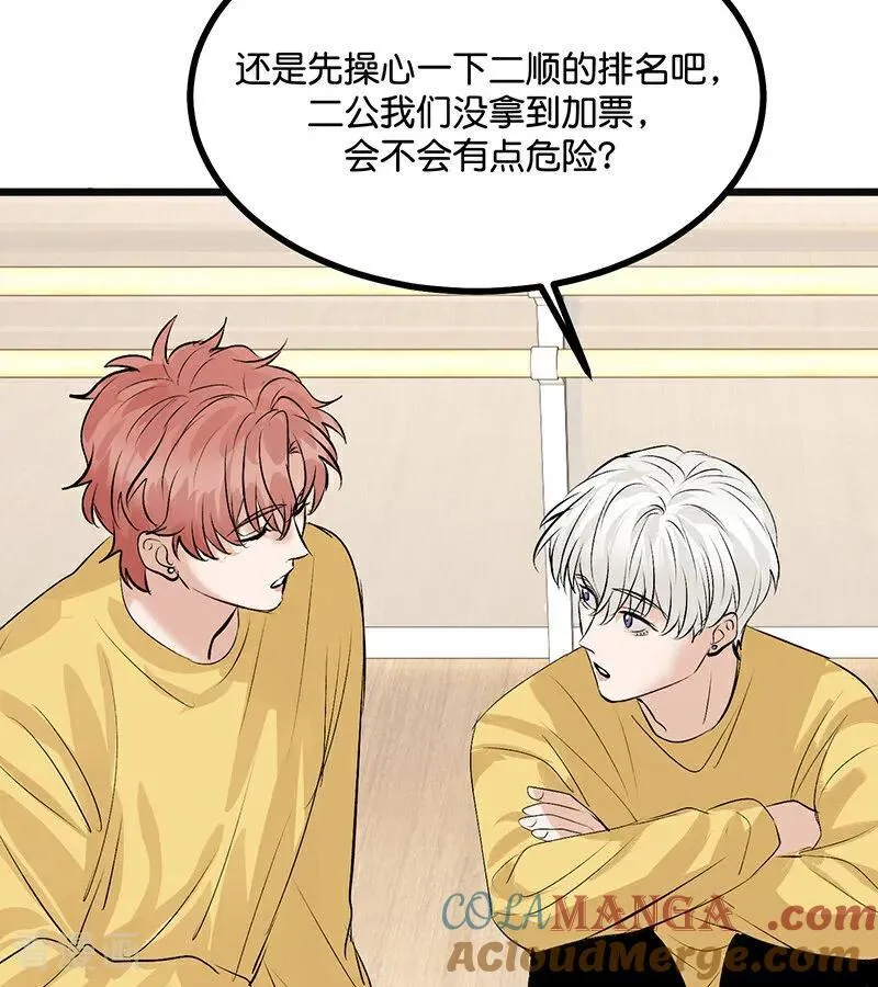 第55话 新排名48