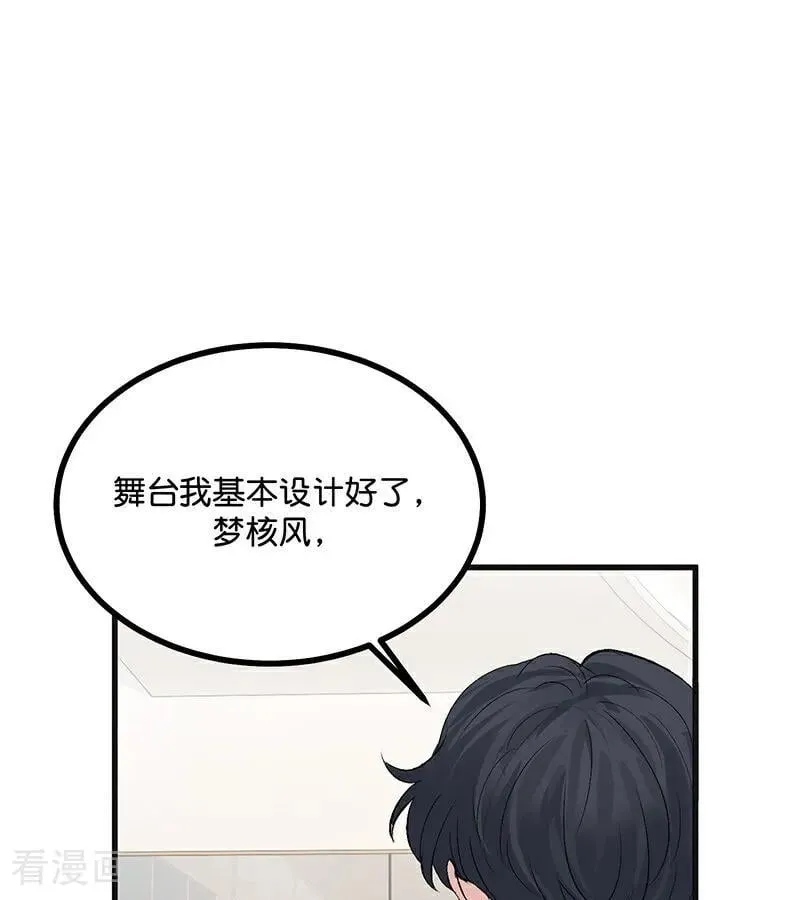 第53话 休息一下74