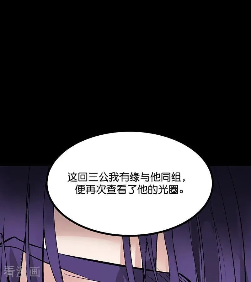 第54话 异常49