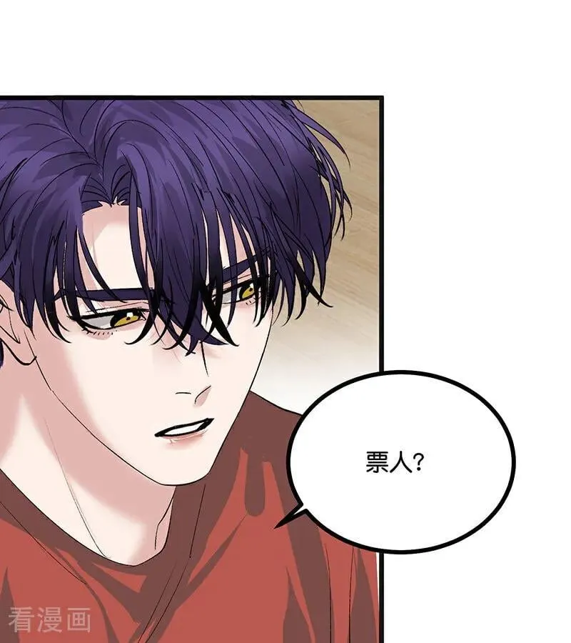 第53话 休息一下20