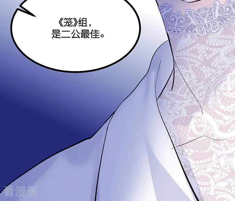 第48话 登顶94