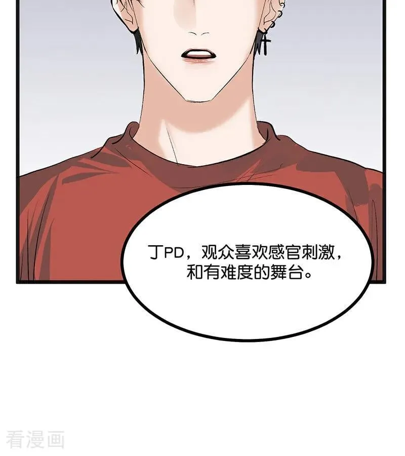 第53话 休息一下53
