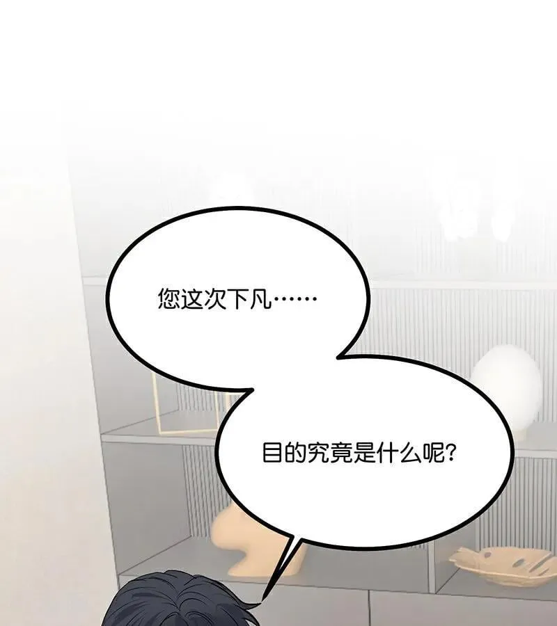 第55话 新排名2