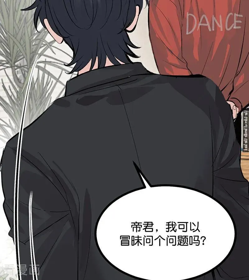 第54话 异常79