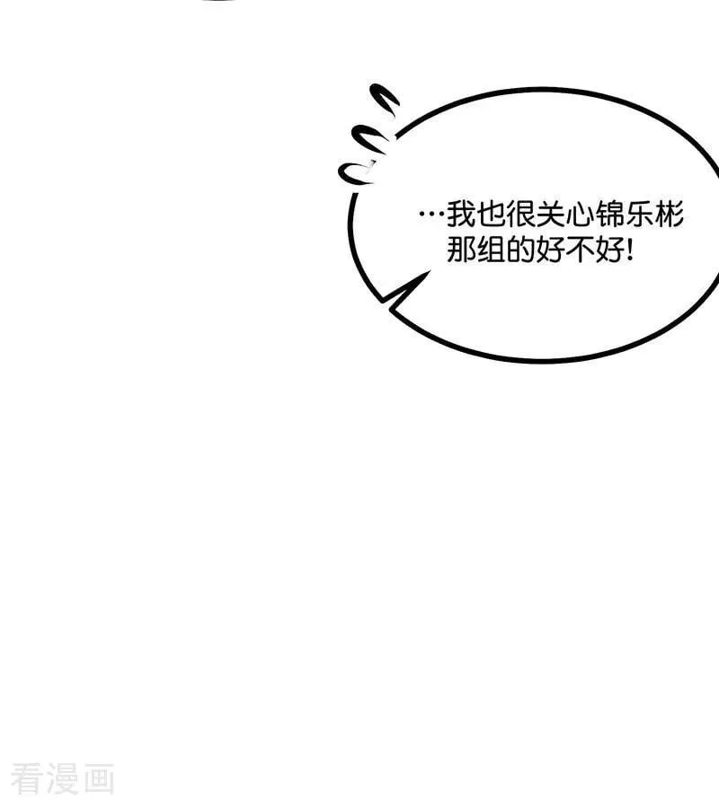 第51话 不祥的预感75