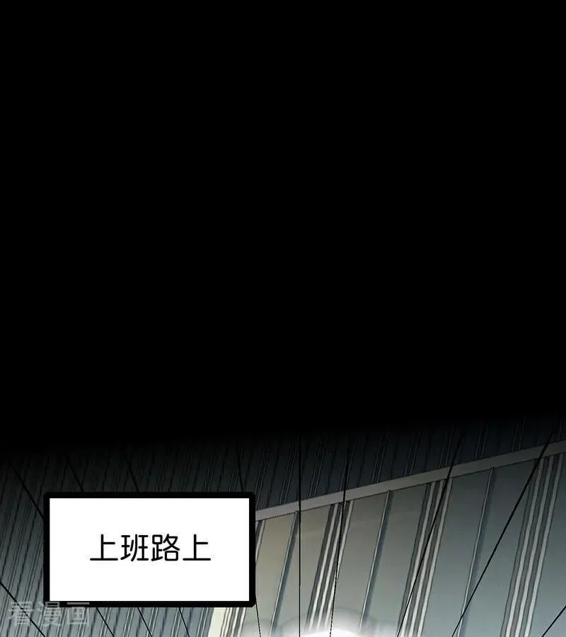 第51话 不祥的预感57