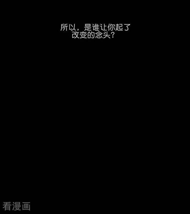 第48话 登顶47