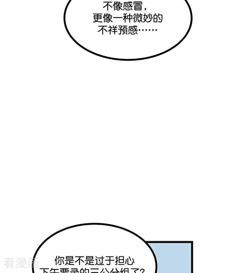 第51话 不祥的预感61