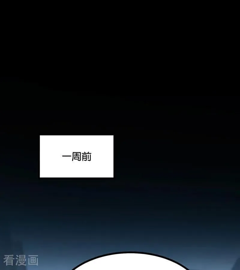第47话 变数2