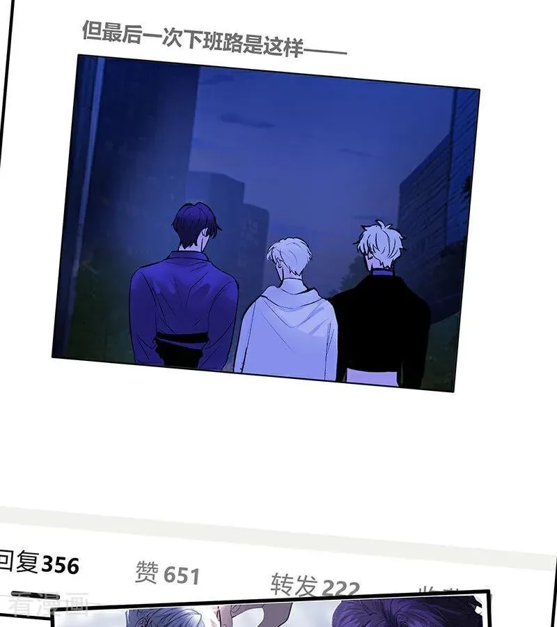 第49话 塌房预告52