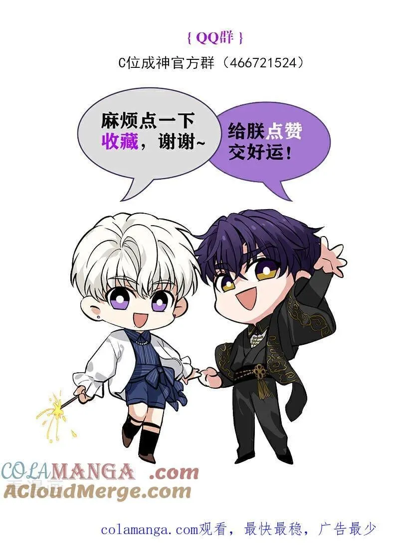 第54话 异常90