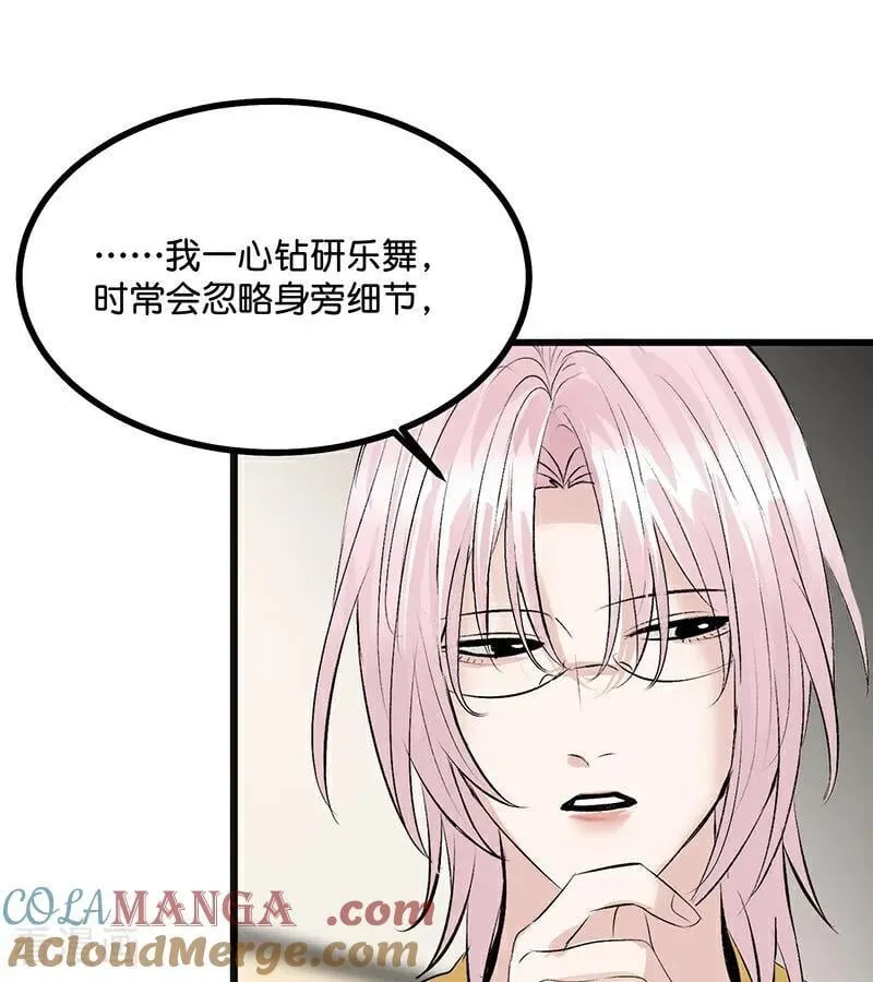 第54话 异常57