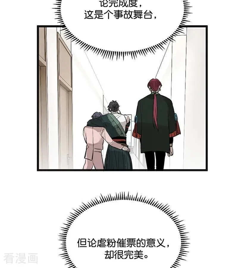 第48话 登顶10
