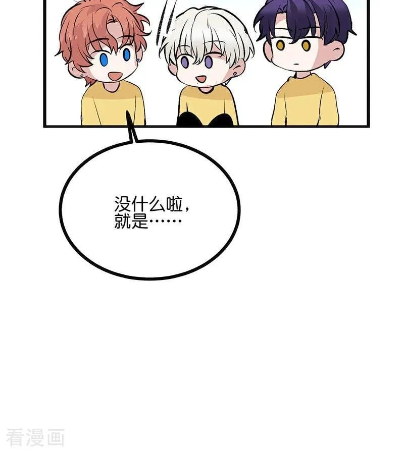第55话 新排名37