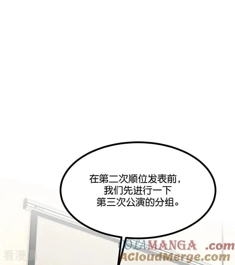 第52话 三公分组33