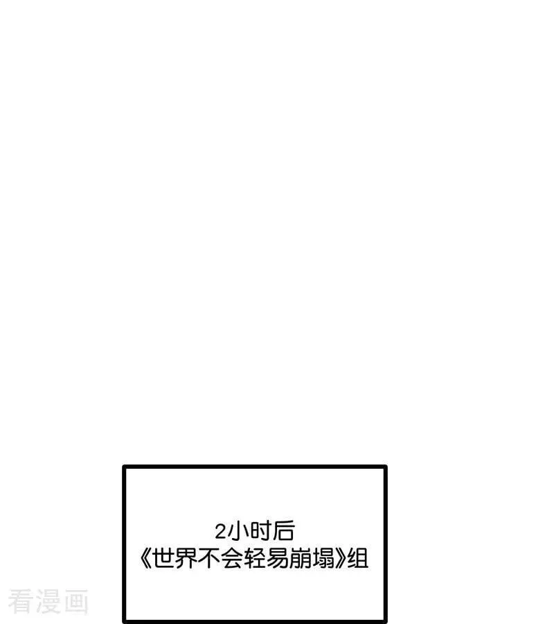 第54话 异常20
