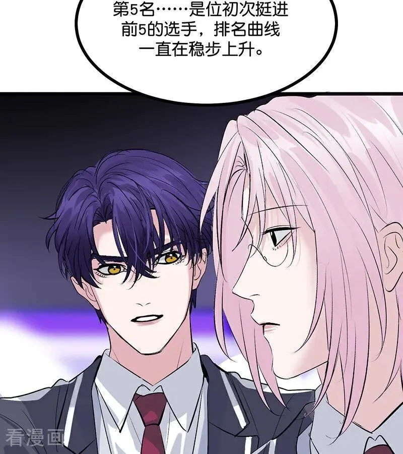 第55话 新排名85
