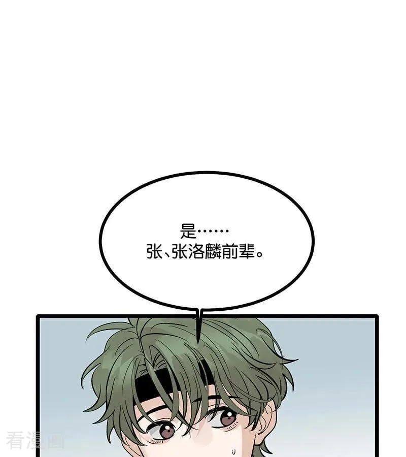 第47话 变数23