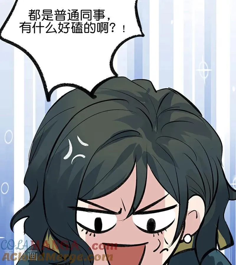 第49话 塌房预告54