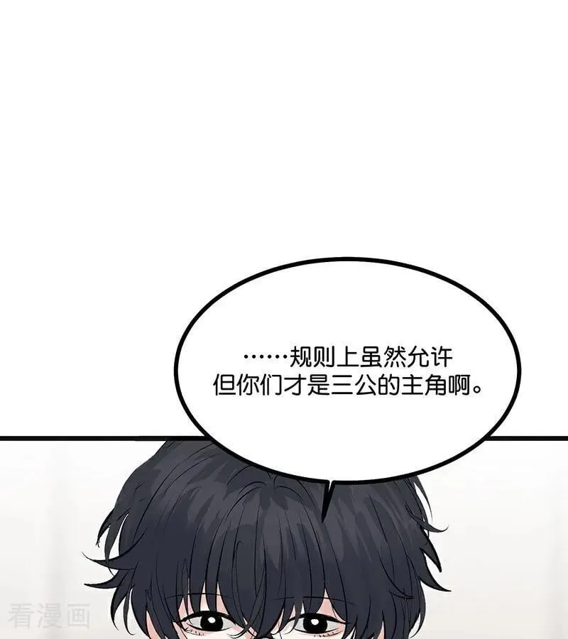 第54话 异常8