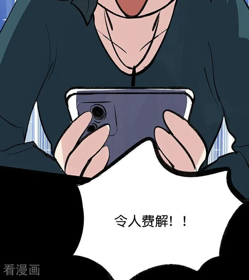 第49话 塌房预告55