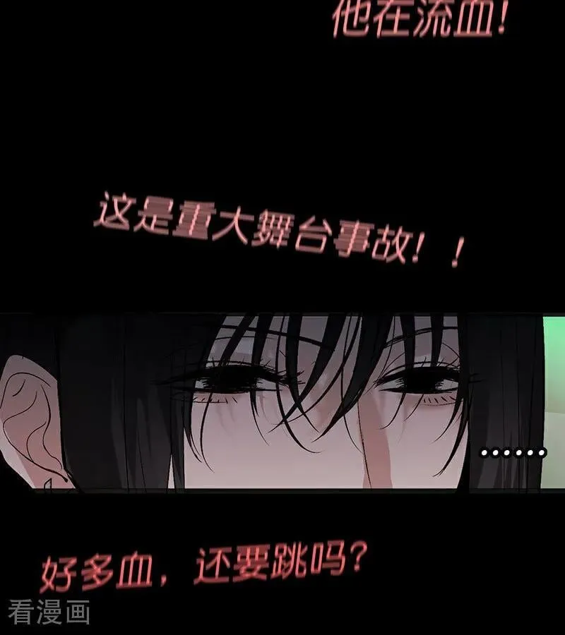 第47话 变数80