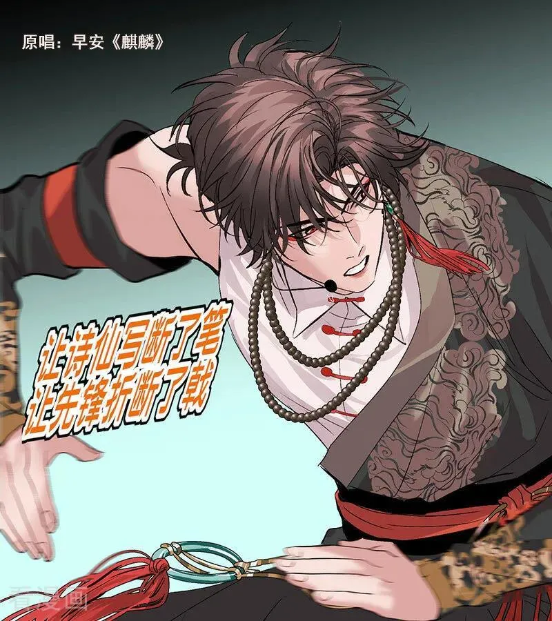 第47话 变数49