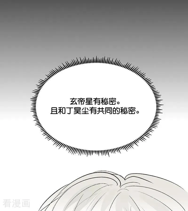 第52话 三公分组10