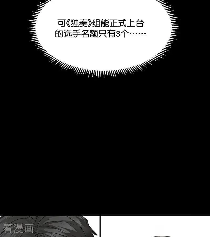 第52话 三公分组89