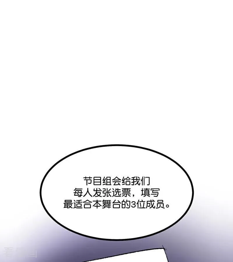 第53话 休息一下23