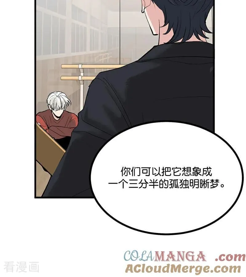 第53话 休息一下75