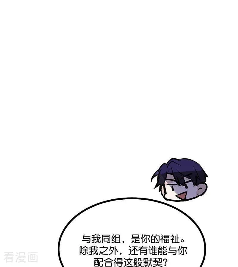 第48话 登顶86