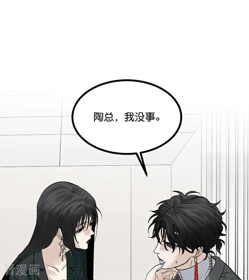 第48话 登顶26