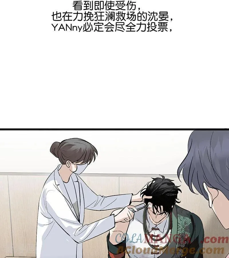 第48话 登顶12