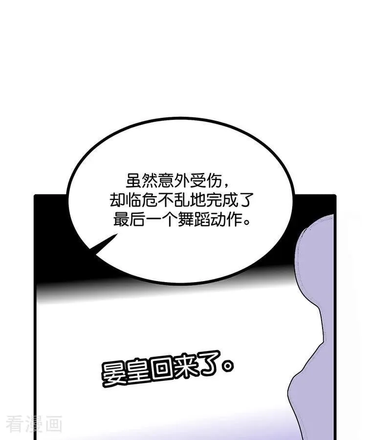 第48话 登顶59