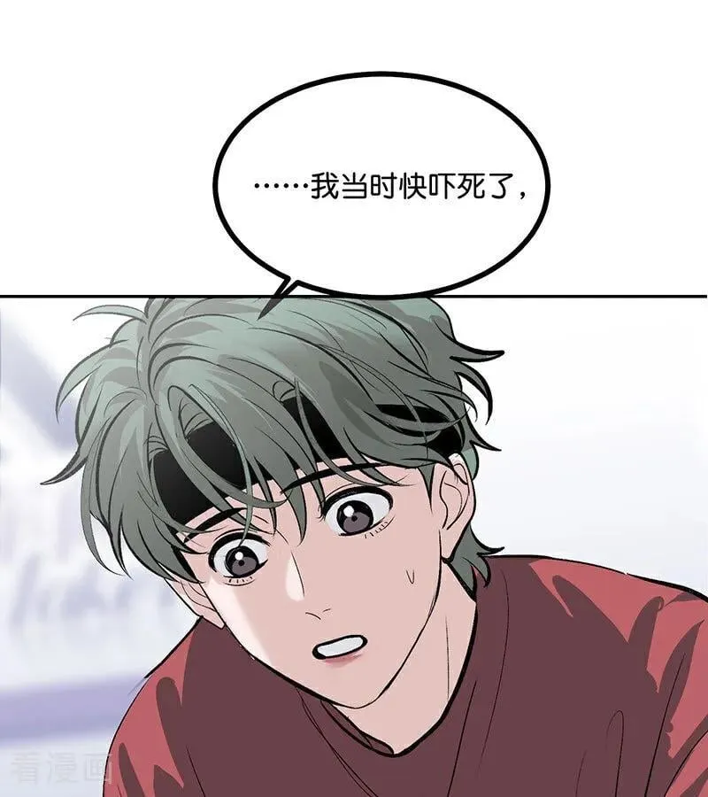 第49话 塌房预告11