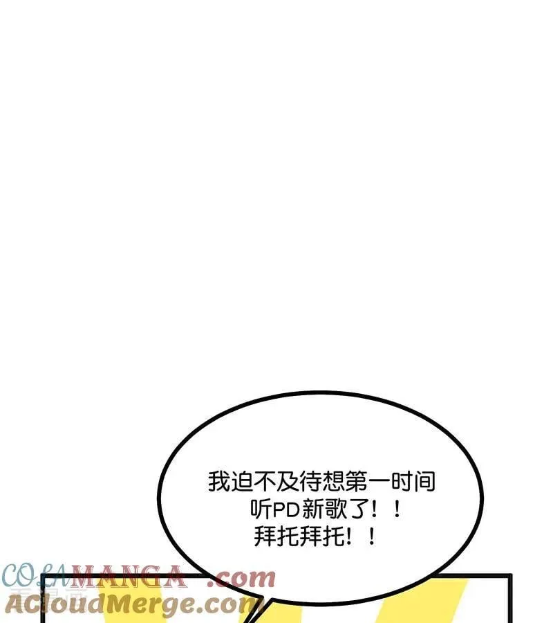 第52话 三公分组45