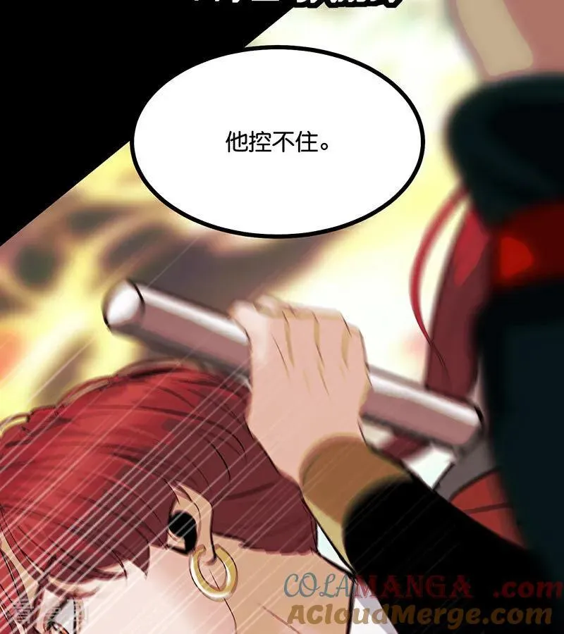 第47话 变数66