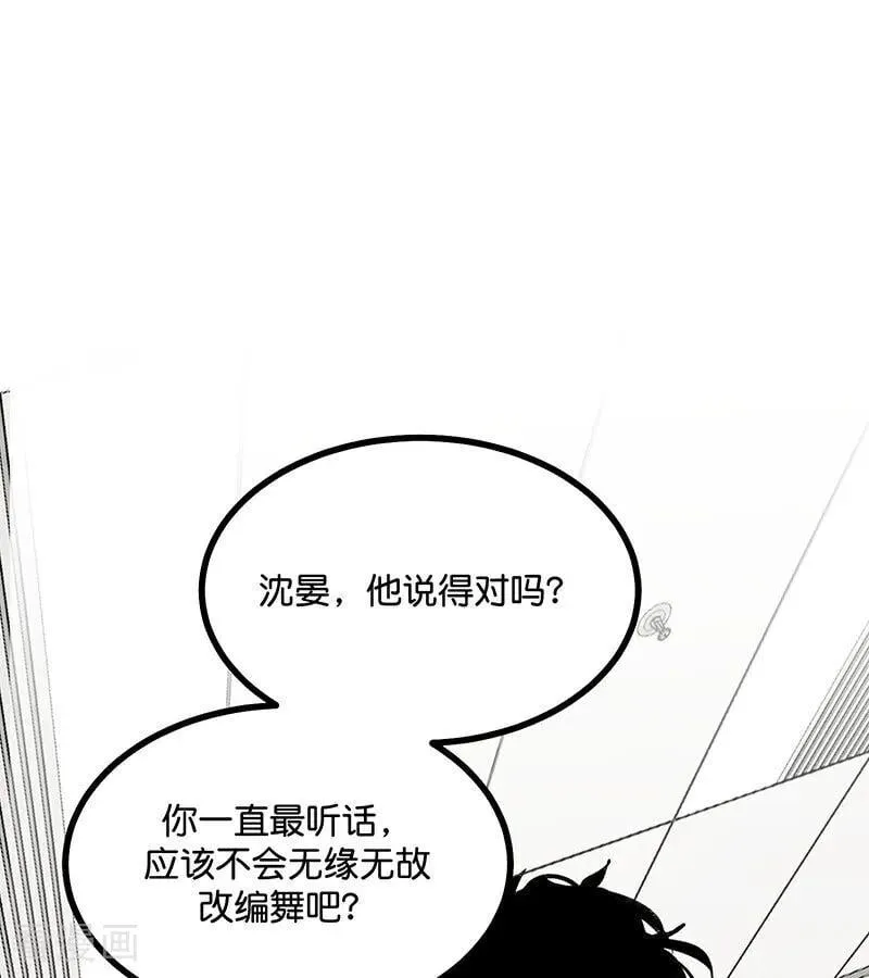 第48话 登顶40